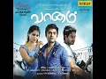 Vaanam