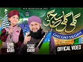 Download Lagu Hafiz Tahir Qadri - Gali Gali Saj Gayi - @SahilRazaQadri1 - Rabi Ul Awal Milad Naat 2025