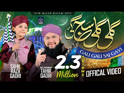 Video Thumbnail: Hafiz Tahir Qadri - Gali Gali Saj Gayi - @SahilRazaQadri1 - Rabi Ul Awal Milad Naat 2025