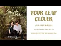 『FOUR LEAF CLOVER』Miss Crow With Mr. Lizard OST Lyrics (Chi/Pinyin/Eng)