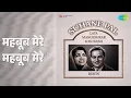 Lagu महबूब मेरे महबूब मेरे | Suhane Pal - Lata Mangeshkar \u0026 Mukesh Duets | Sadhana Sargam