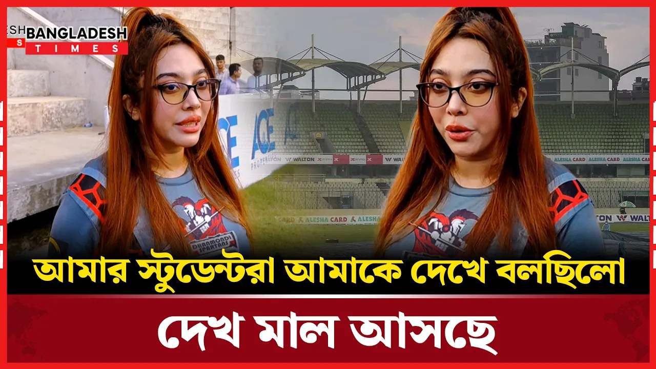 টিচার হিসেবে ফার্স্ট ঢুকেই যা ঘটেছিলো