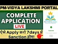 PM-Vidya Lakshmi Education Loan Form Filling Live PM VidyaLakshmi Apply Online 2025