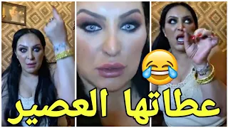 كيفاش تخليه يقول وي لكلشي Diva Rebecca 