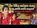 Kompella Madhavi Latha Emotional Interview Anchor Roshan SumanTV