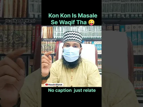 iftari me ek badi ghalati na kare | bad me ummid na rakhe pehle khaye fir namaz ko jaye