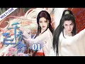 ▶EP01💖Cold Prince Yang Yang Force-Marries Healer Ju Jingyi❗From Hate to Love Amid Palace Chaos!