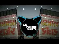 Download Lagu JHUTHE YAAR JHUTHA PYAAR - EDM REMIX | DJ SOHAIL GZB \u0026 DJ NCR MIXER