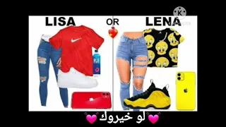 لو خيروك للبنات نار شاهد قبل الحذف 