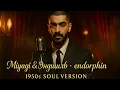 Lagu Miyagi и Эндшпиль - Endorphin (1950's Soul Version)