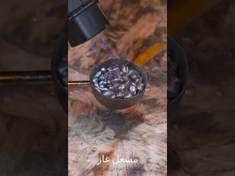 انتشر هذا الحيلة الذكية لصهر المعادن 🔥
