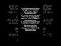 Download Lagu pogiren song lyrics #lyrics #mogen #album #pogiren #lovefailure