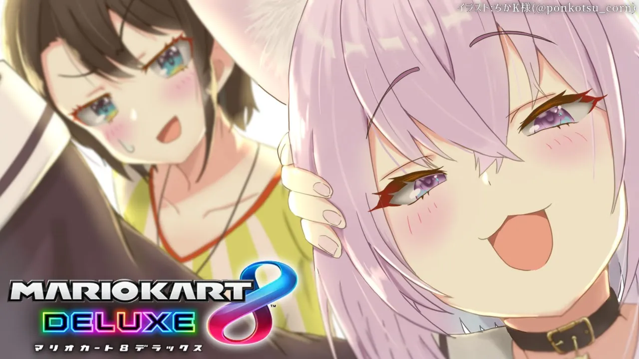 【マリオカート8DX】オラオラ！どけどけ！練習だ！??【＃スバおかおっぱっぴー】