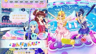 Download 【アイカツフレンズ！】ベストアイドル決定戦！3弾 第1ステージ_みんなみんな！_★3_いちご・あおい MP3