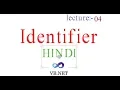 vb net identifier hindi Lec-04