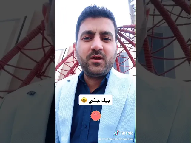 بيك جني 😳