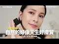 Download Lagu 專櫃最熱賣TOP3🏆蟬聯兩年粉底銷售王/開賣就斷貨的熱門氣墊/絕對想不到的黑馬彩妝｜黃小米Mii