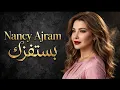 نانسي عجرم - بستفزك (حصرياً 2026) | Nancy Ajram - Bastafizzak (Official Video) Arabic Bass Music 