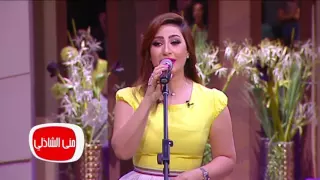معكم منى الشاذلى شاهد لاول مرة الفنانة بوسي تغني حبك جننا يا اسمك اية 