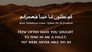 Souad Massi Al Khaylu Wa L Laylu Classical Arabic Translation سعاد ماسي الخيل والليل 