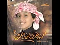 اجفل من عيني الرقاد