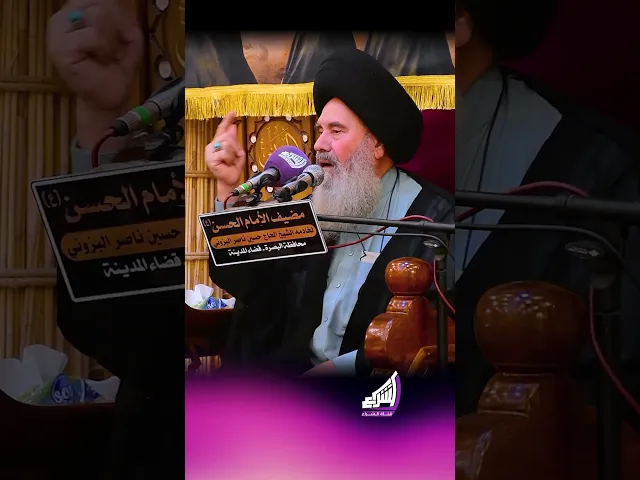 ⁣ديربالك عمي من الدنيا !! السيد علي الشوكي #قناة_الشراع