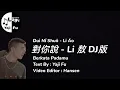 Download Lagu Dui Ni Shuo - Li Ao [ 對你說 - Li 敖 ] DJ版 Lirik \u0026 Terjemahan Sub Indo