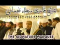 Qari Saad Nomani | Taraweeh | 2023 | The Signature Marque | Karachi