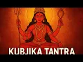 Lagu कुब्जिका तंत्र साधना  ||  #KubjikaTantra