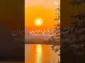 Download Lagu أنت فاكرانى (Inti Fakroni) || Nasida Ria