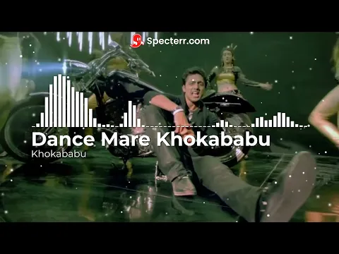 Download MP3 Dance Mare Khokababu | Khokababu | Dev | Subhashree | Nakash \u0026 Nandini | Bengali Romantic Song