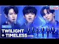 Download Lagu [Simply K-Pop] WEi (위아이) - TWILIGHT + TIMELESS (꼬리별) 🎄Year-End Special🎅 _ Ep.447