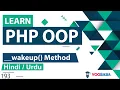PHP OOP Wakeup Method Tutorial in Hindi Urdu