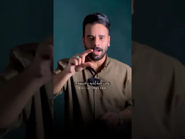 ⁣( فضيحة المعاهد الخصوصية ) ج4 🔞⚠️