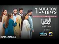 Download Lagu Baray Bhaiya Episode 57  - [Eng Sub] - Aijaz Aslam - Maya Khan - Rabya Kulsoom - 11th August 2025