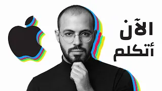 لماذا أنا آبل فان بوي