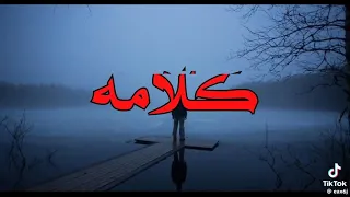 دير حالك على نفسك 
