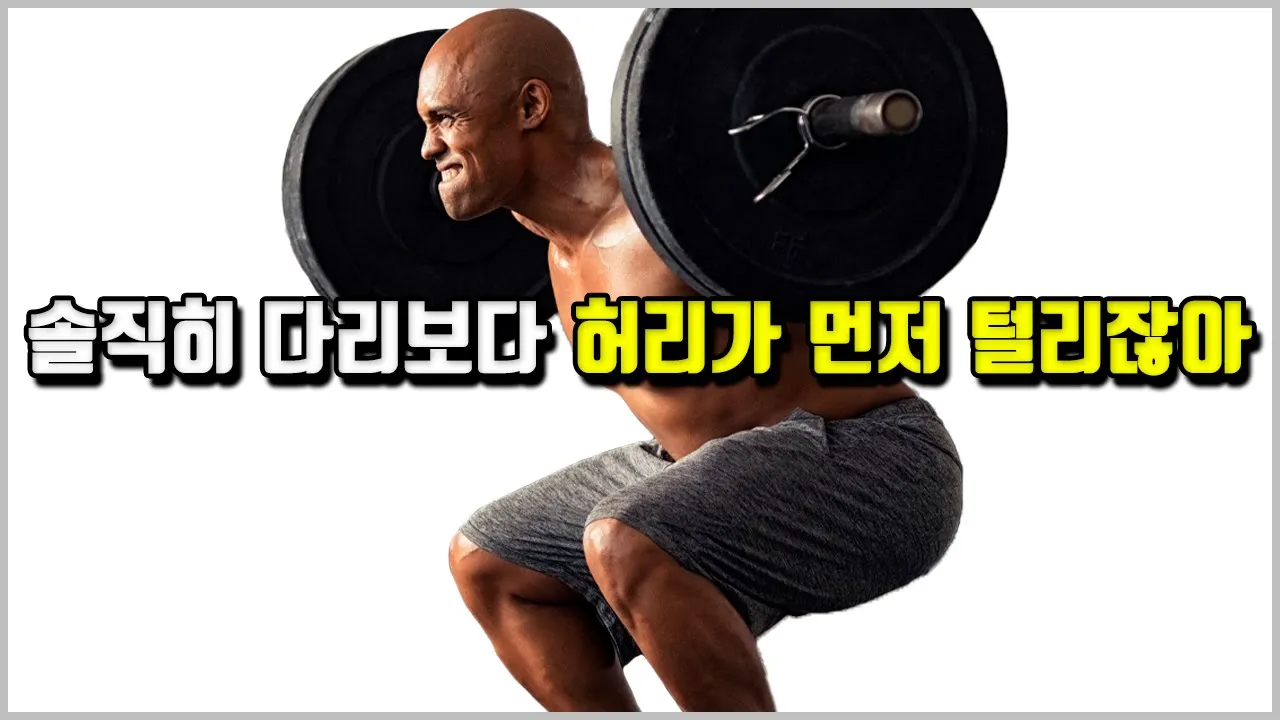 선피로라는 개념이 생긴 이유