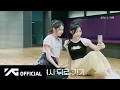 Download Lagu BABYMONSTER - RORAㅣCharacter Playlist