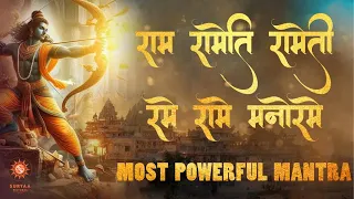 Powerful Mahamantra - Ram Rameti Rameti Rame Raame Manorame Peaceful Mantra Meditation Mantra