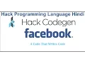 What is Hack Language Developed and Using by Facebook but why