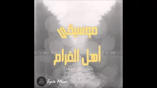 الموسيقى التصويرية  أهل الغرام   موسيقى حزن دندنها