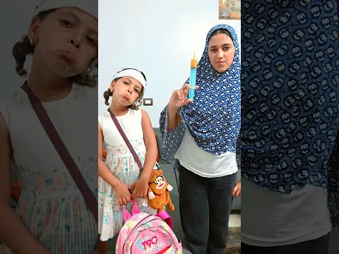 لما بنتك تعمل نفسها تعبانه عشان متروحش الحضانه #comedy #يوميات_عائله_حبيبه
