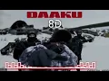 Daaku (8d audio) - Badshah - Sharvi Yadav - Hiten - Ek Tha Raja
