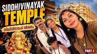 യാത്ര part-4 #avooos #vlog