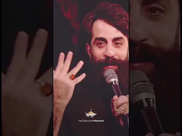 ⁣بغل بگیر مرا احتیاج من بغل است| روضه خوان حسین بختیاری