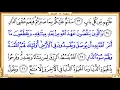 Download Lagu Surah 013 Ar Ra'd   By Mishary Rashid Al Afasy
