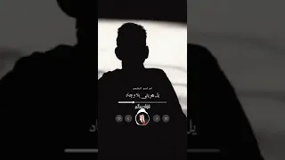 حالات واتس اب الفنان فؤادسالم فؤادسالم رحمه الله 