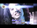 คาราโอเกะ จิ๊จ๊ะ (Ji-Ja) - Silly Fools [Grammy RS 90'sVersary] [ Original Karaoke ]