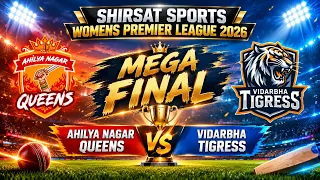 Mega Final I Ahilyanagar Queens Vs Vidharbha Tigeres | SSWPL 2026
